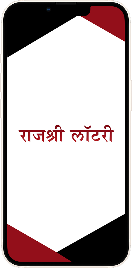 Rajshree Lottery App